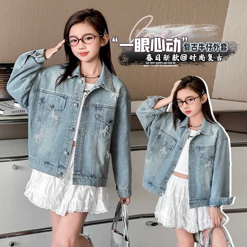 女童春装牛仔外套2025新款洋气炸街中大童儿童春秋网红时髦上衣潮