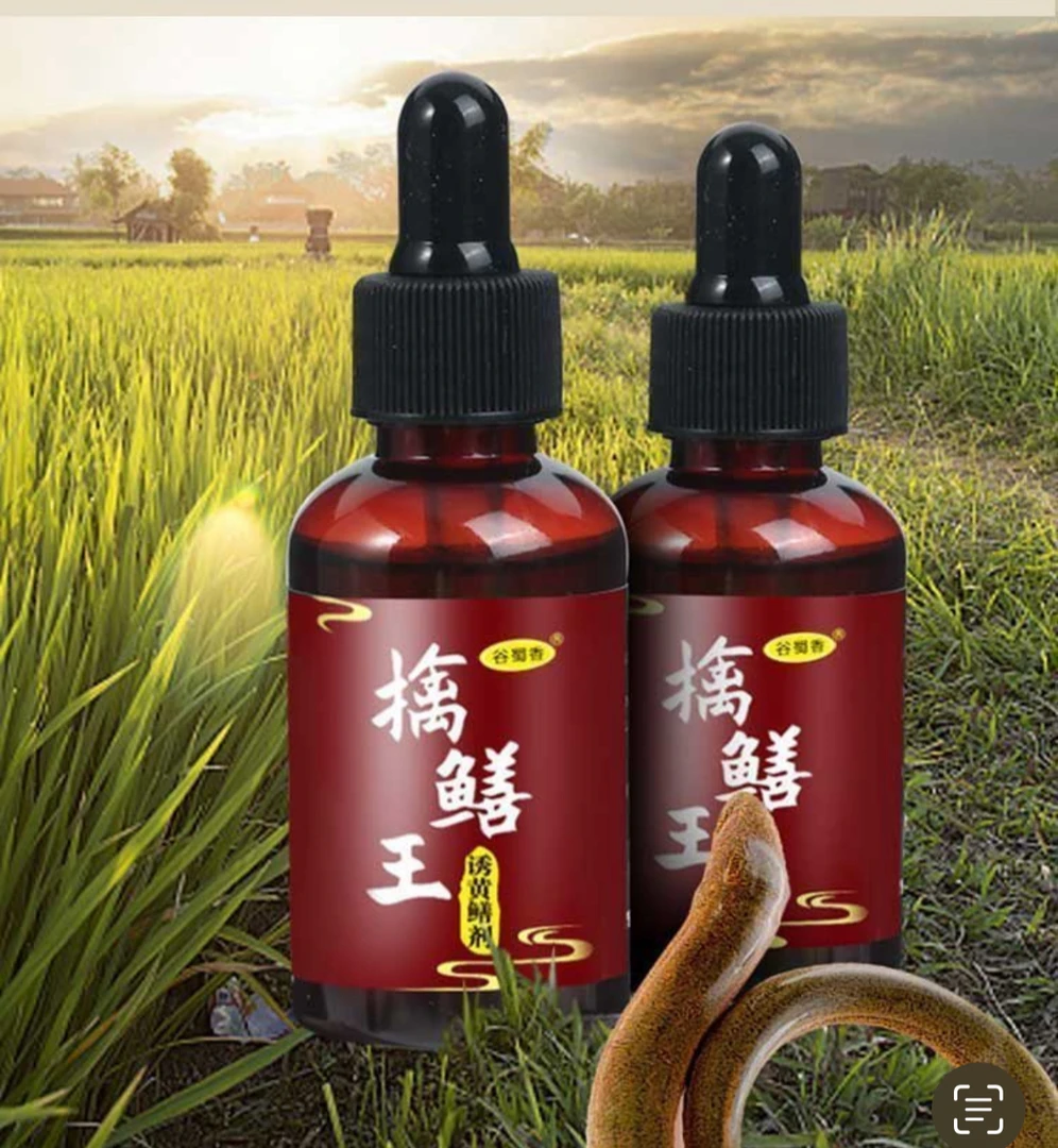 黄鳝诱饵专用鳝鱼诱食剂抓鳝泥鳅饲料诱捕神器包窝饵料擒鳝王