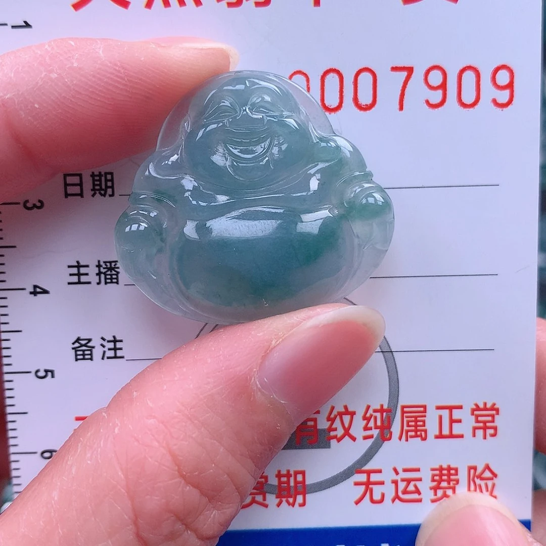 翡翠吊坠(不含链)未镶嵌吊坠