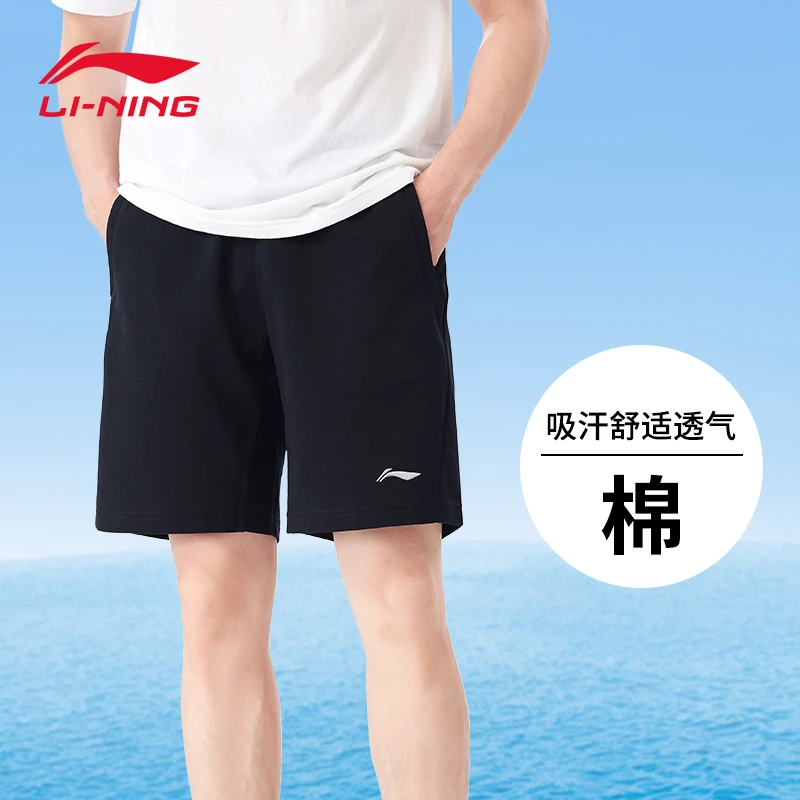 李宁运动短裤男士夏季薄款宽松休闲直筒卫裤外穿透气棉质美式短裤