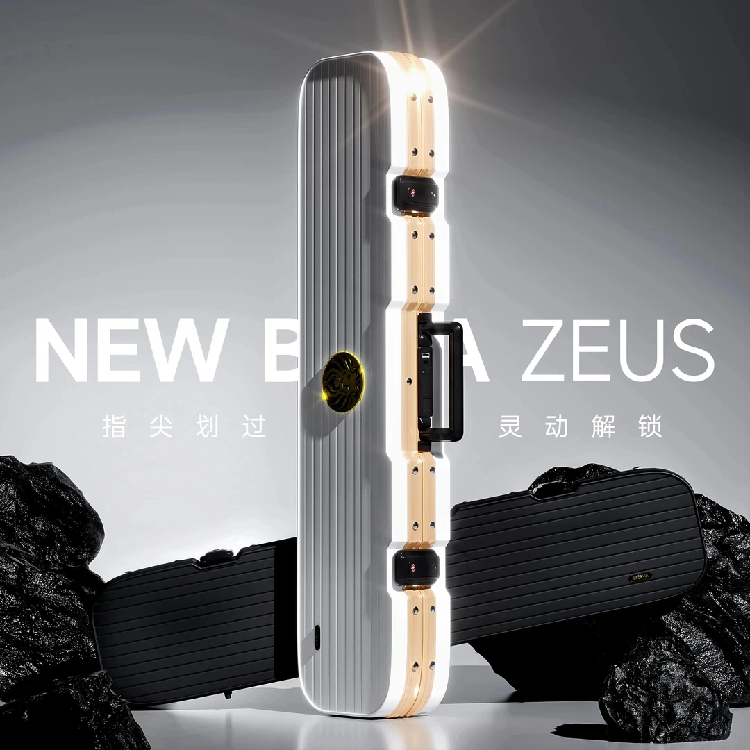 宙斯密码杆箱指纹锁定解锁定位台球杆盒杆包手提箱