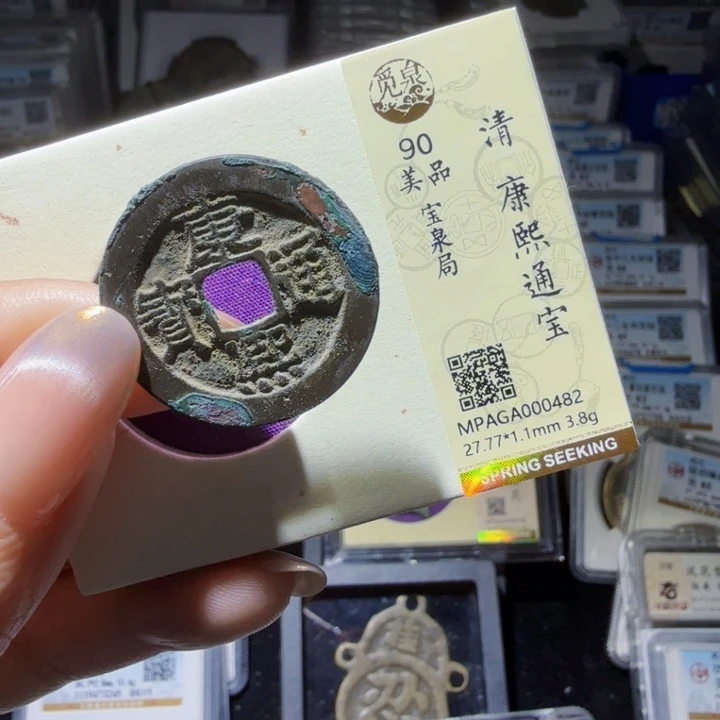 铜As历朝历代，0482