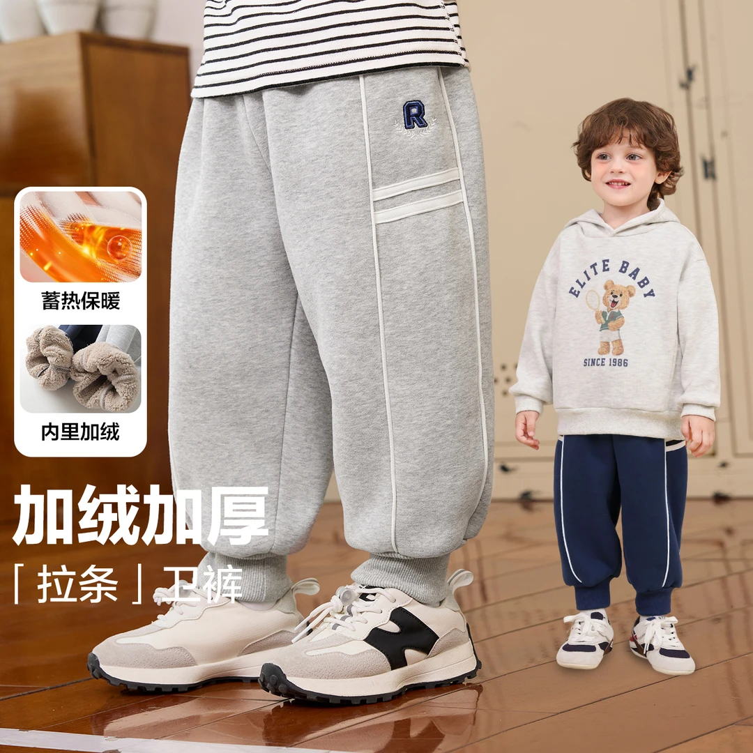 男童休闲拉条复合加绒运动长裤加厚卫裤冬装儿童宝宝童装潮U16659