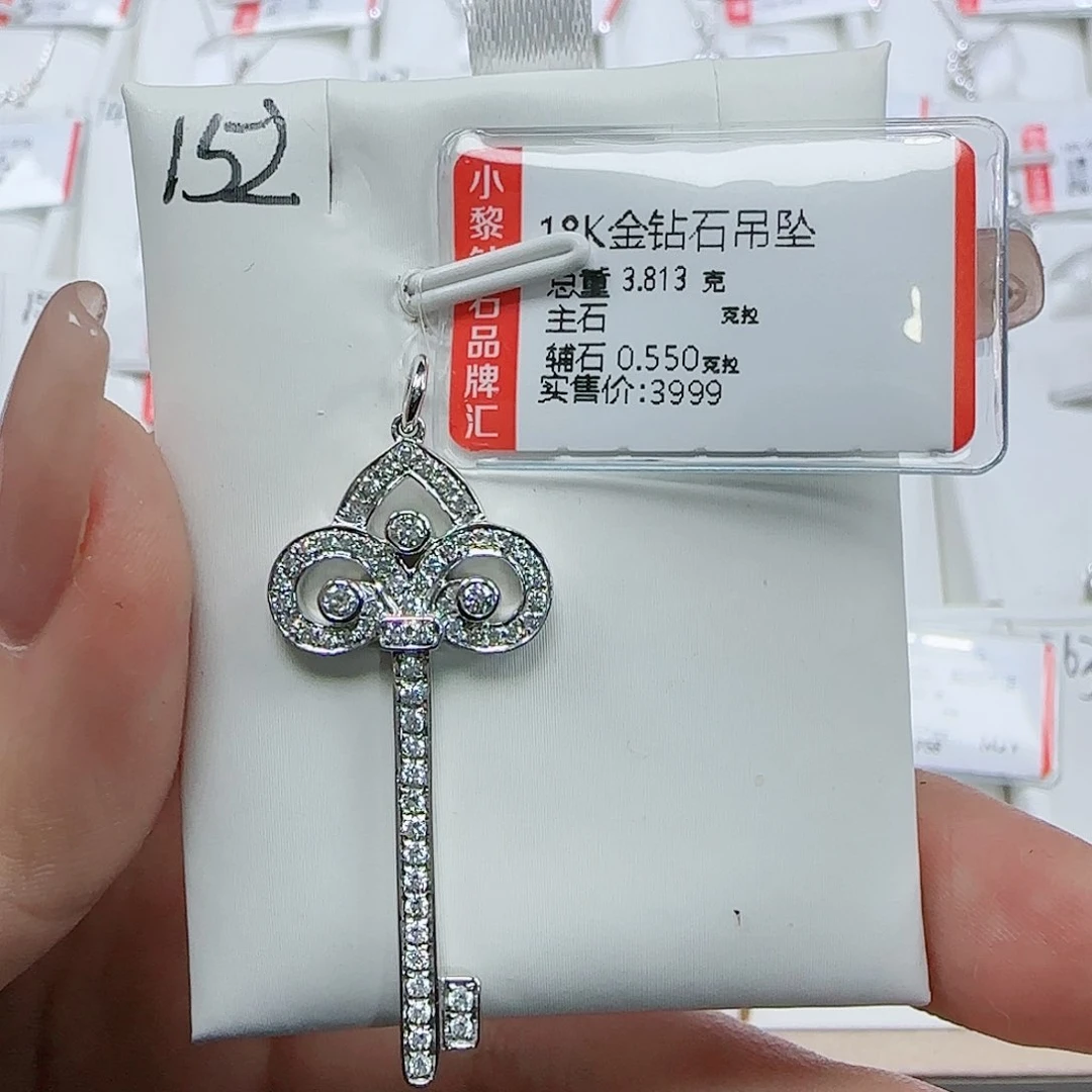 钻石吊坠(不含链)18K金镶嵌天然