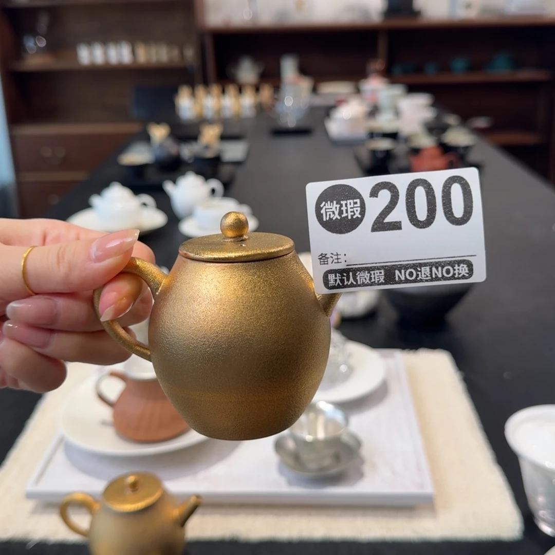 清仓福利 鎏金壶200号