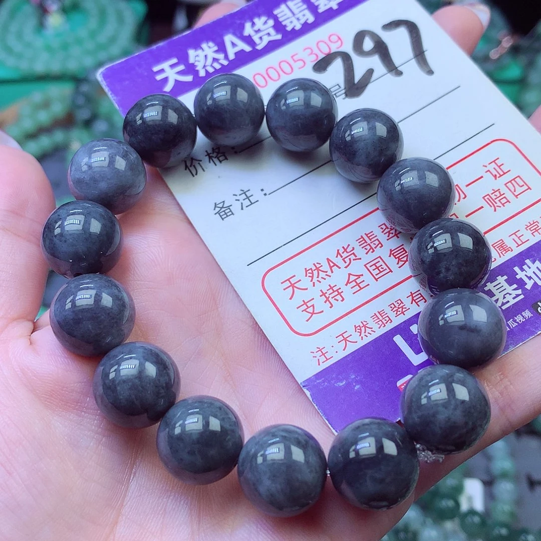 翡翠未镶嵌毛衣链13+