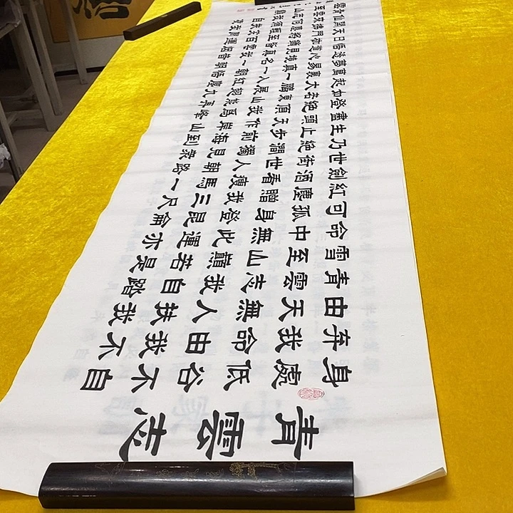 书法青云隶书王老师六尺