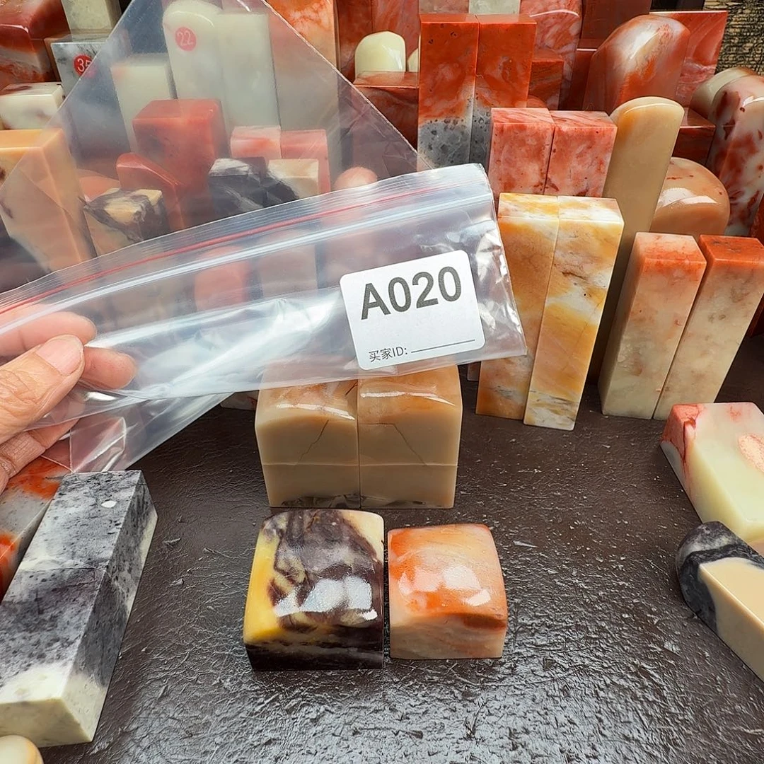 一***翁印石老挝石老挝石料