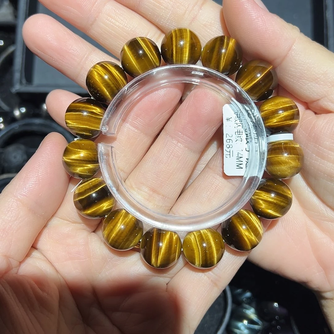 木变石未镶嵌手链