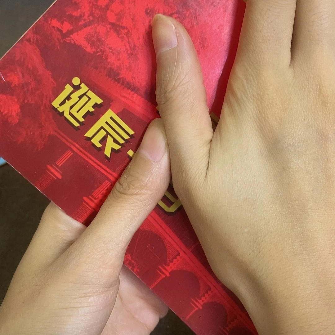 瓷片景德镇陶瓷研究所