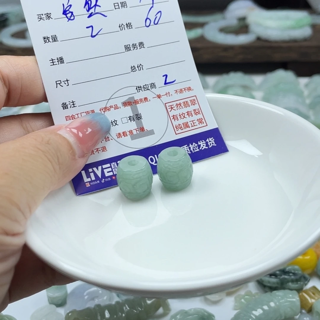 驿***然翡翠未镶嵌颈饰46789