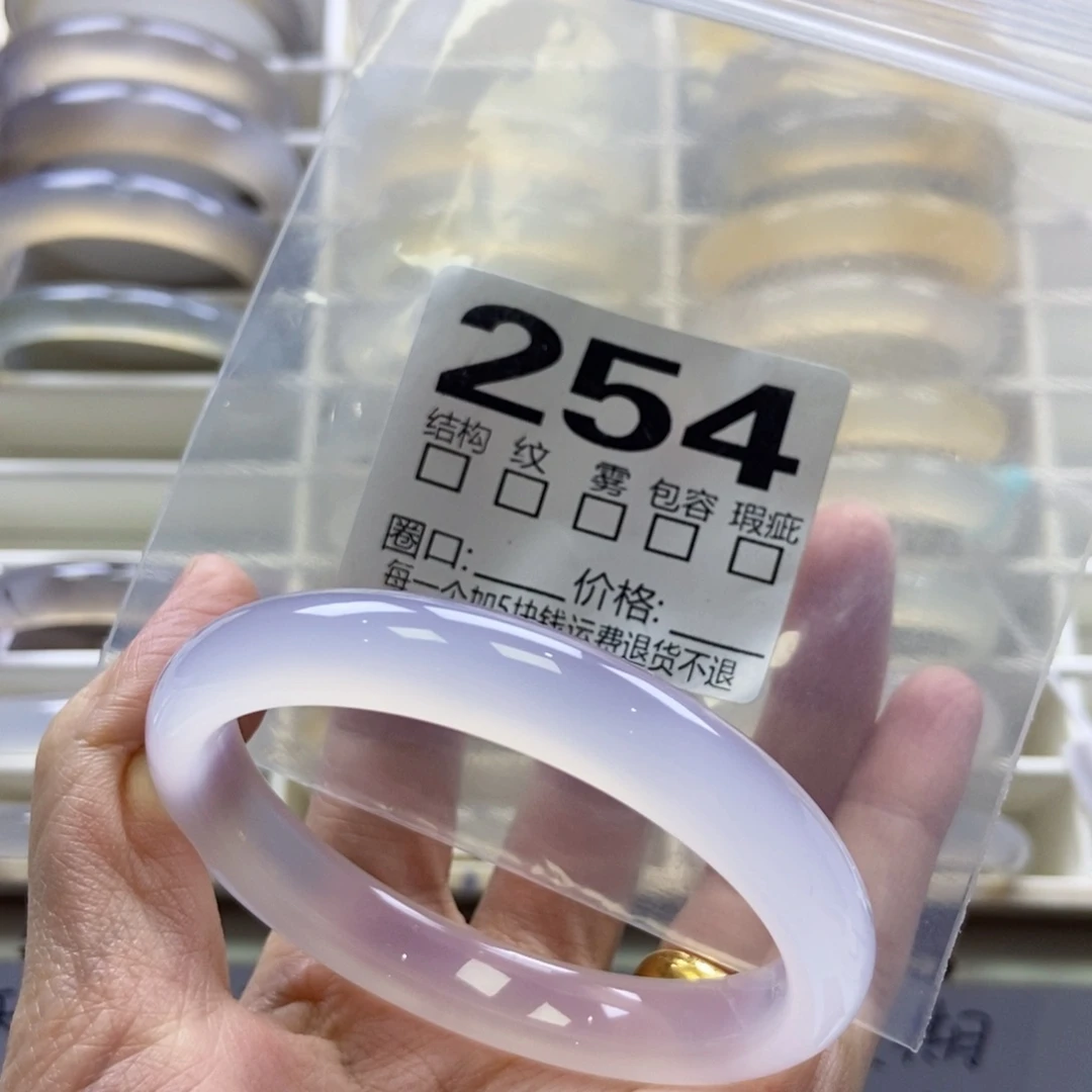 玛瑙/玉髓未镶嵌手镯254-58