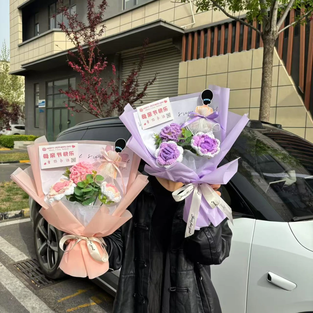 【觅花里】母亲节礼物手工针织花束玫瑰康乃馨向日葵生日送妈妈长辈