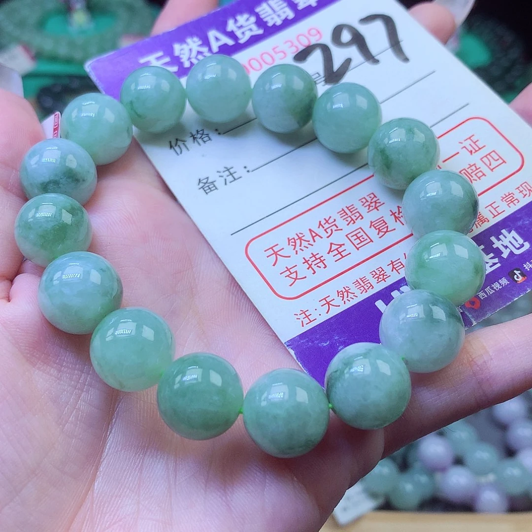 翡翠未镶嵌毛衣链12+