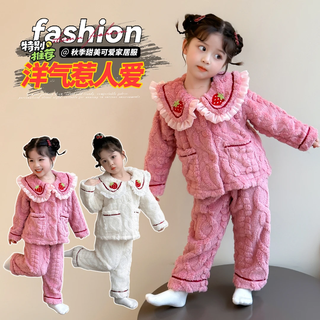 女童加绒加厚睡衣秋冬装洋气女宝宝娃娃领家居服两件套保暖外穿潮
