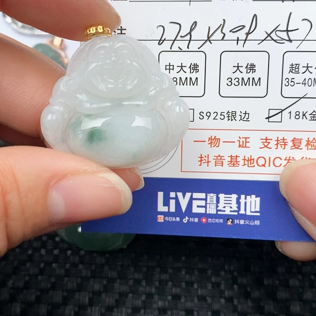 翡翠颈饰18K金镶嵌吊坠