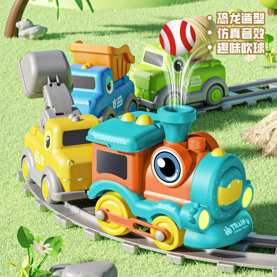 【悬浮吹球小火车】恐龙磁吸轨道小火车卡通动感工程车带声乐带灯光