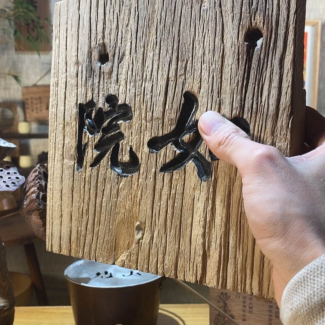 星***铨茶具茶室好物直播间福利