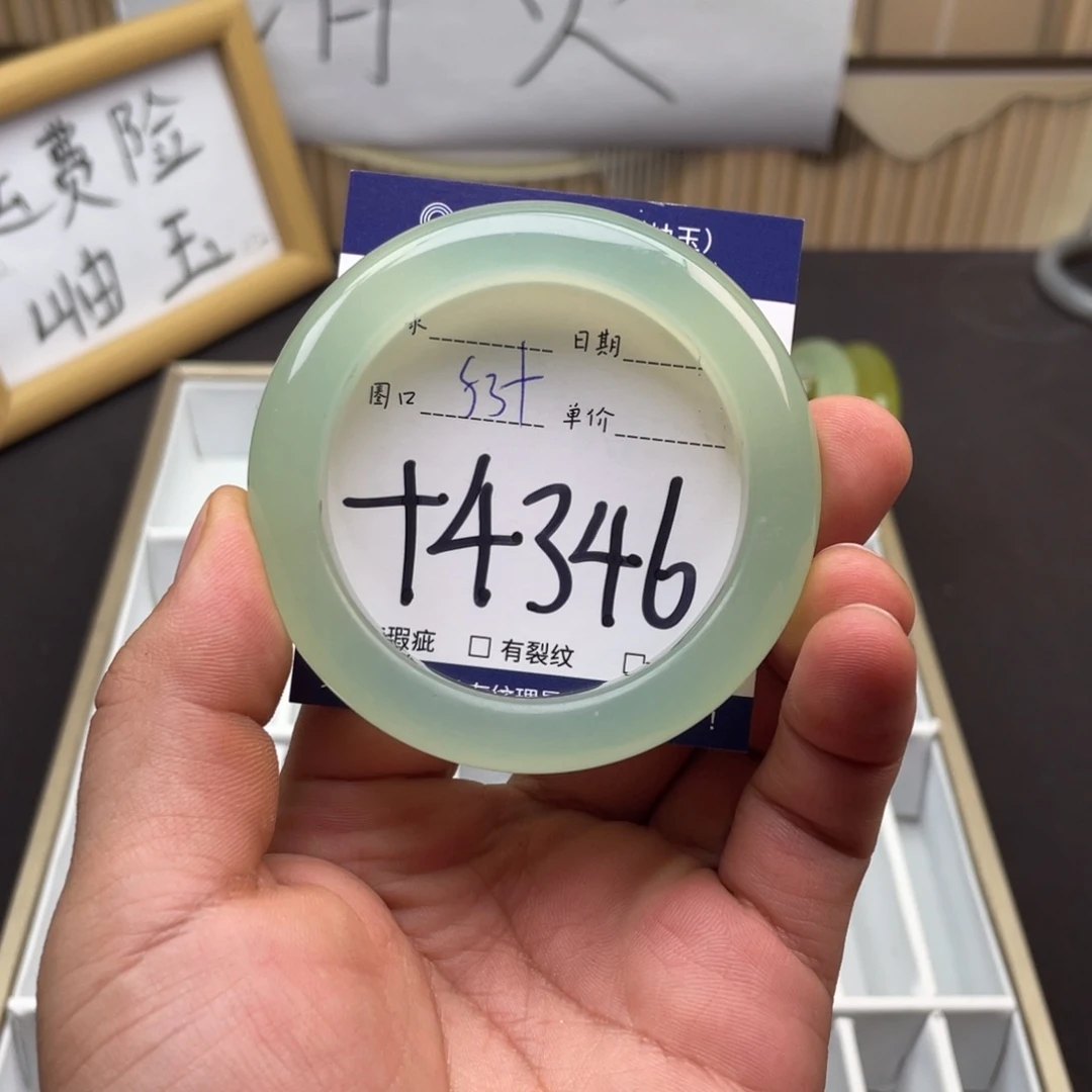 岫玉未镶嵌手镯手镯