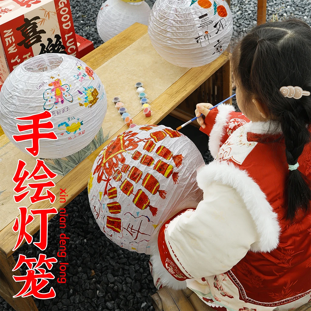 元旦新年DIY灯笼幼儿园手工材料包儿童灯笼玩具亲子手工课作业