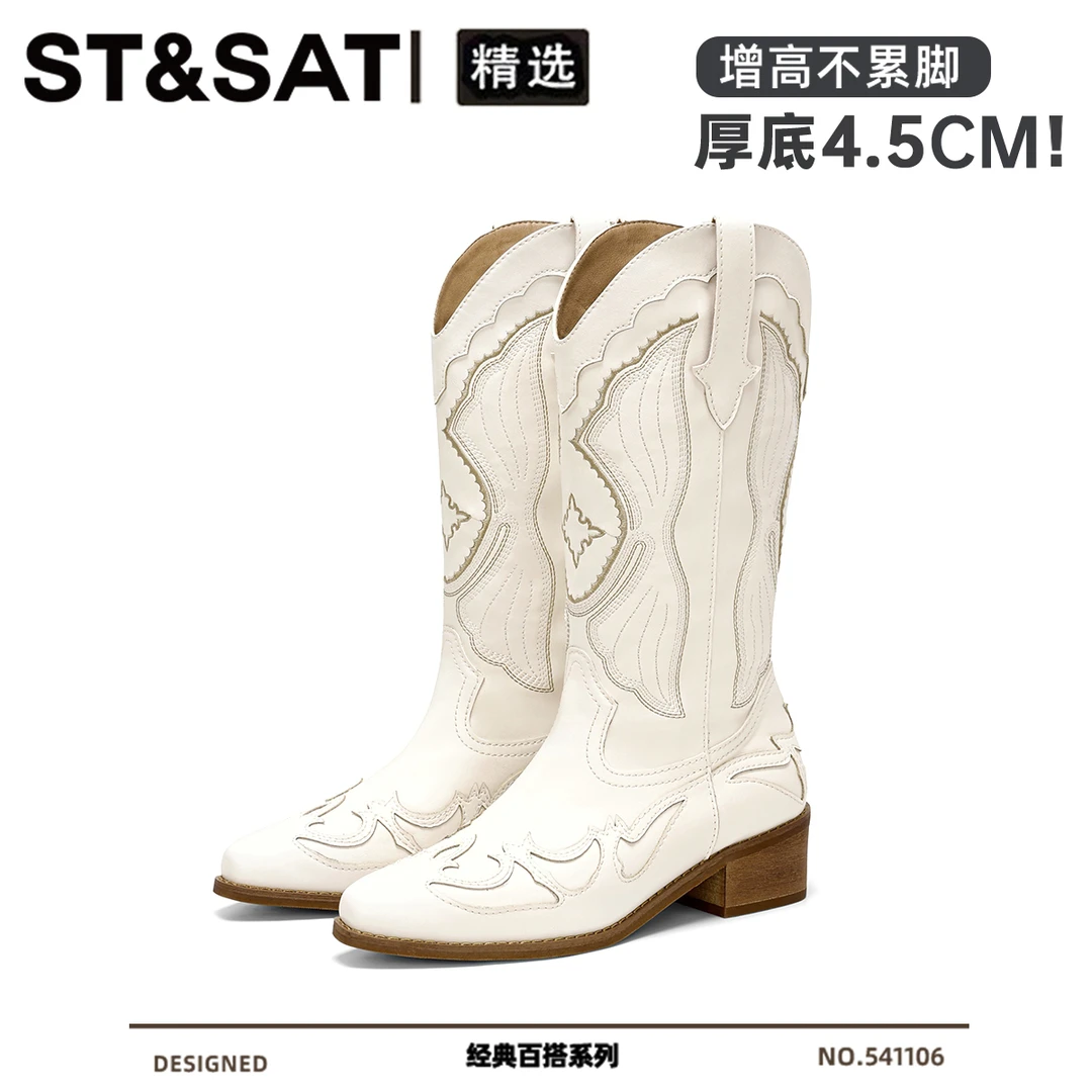星期六复古刺绣V口显瘦高跟西部牛仔靴女2025冬季新款高筒骑士靴