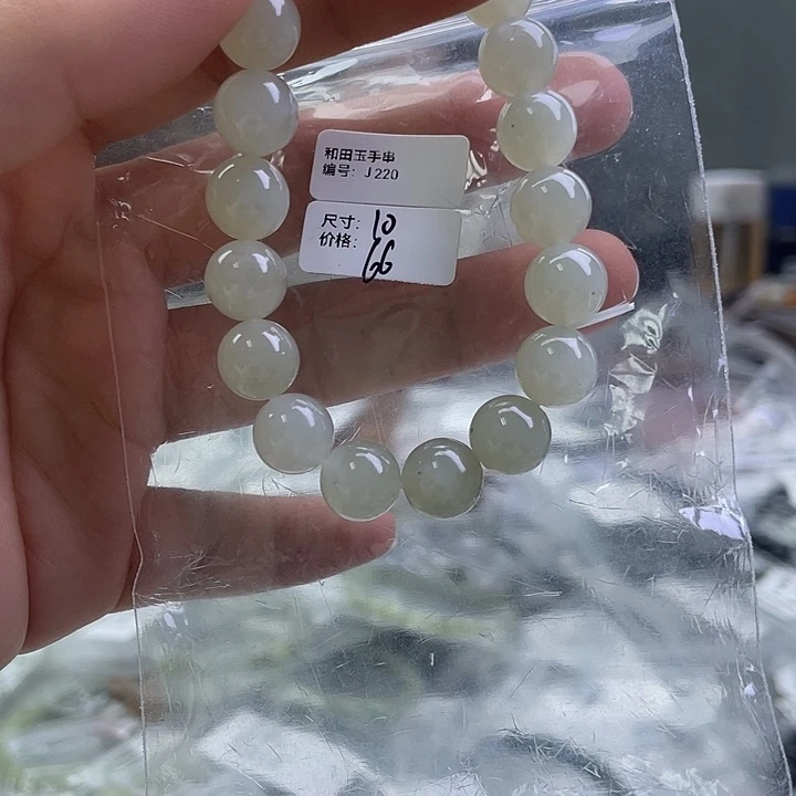 和田玉未镶嵌手串