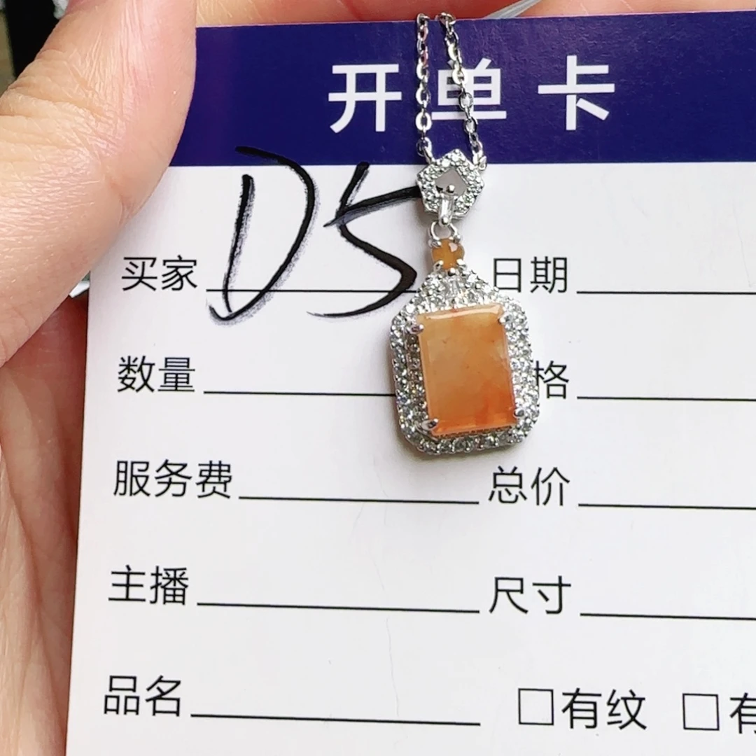 银S925镶嵌手链翡翠