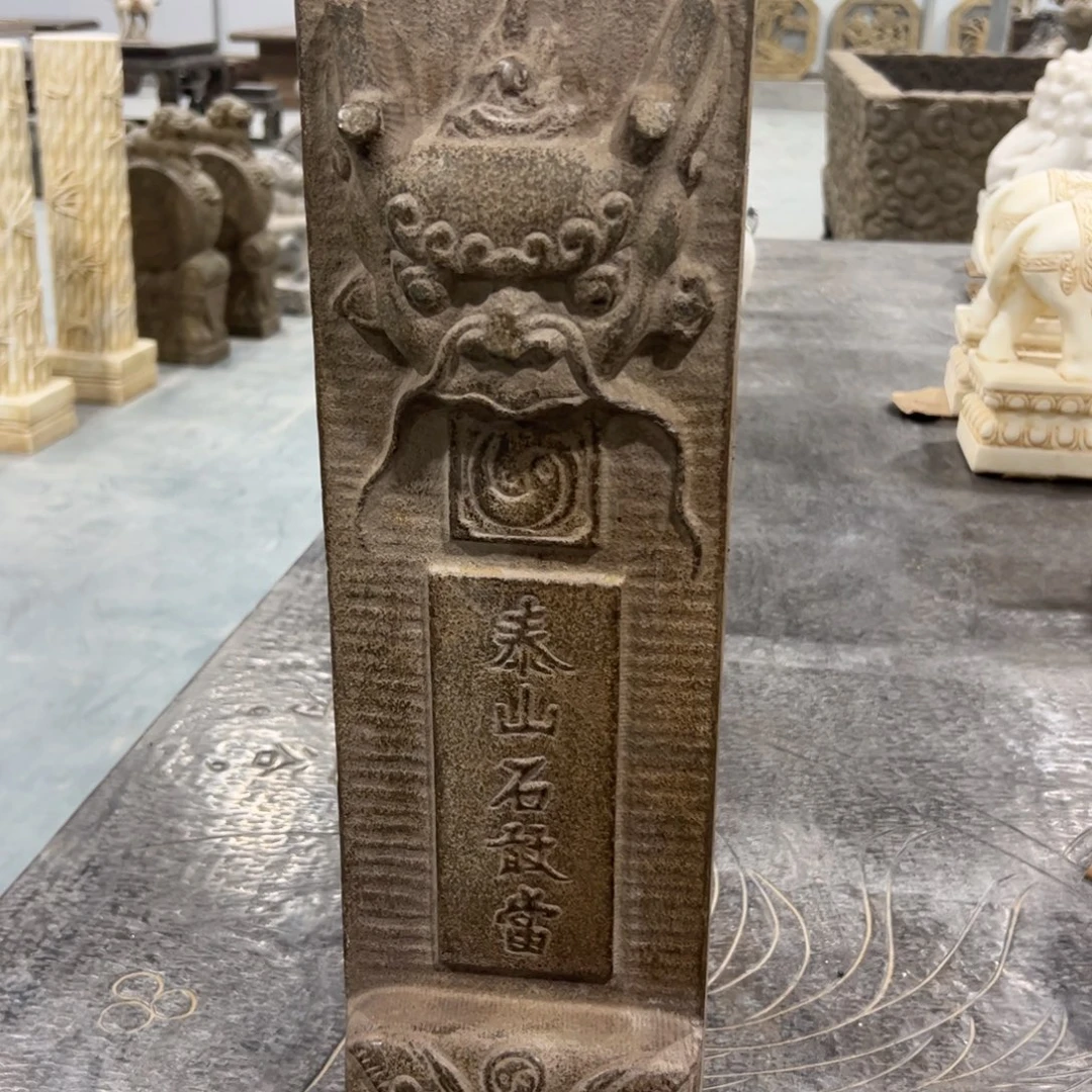 石敢当黑青石不包邮