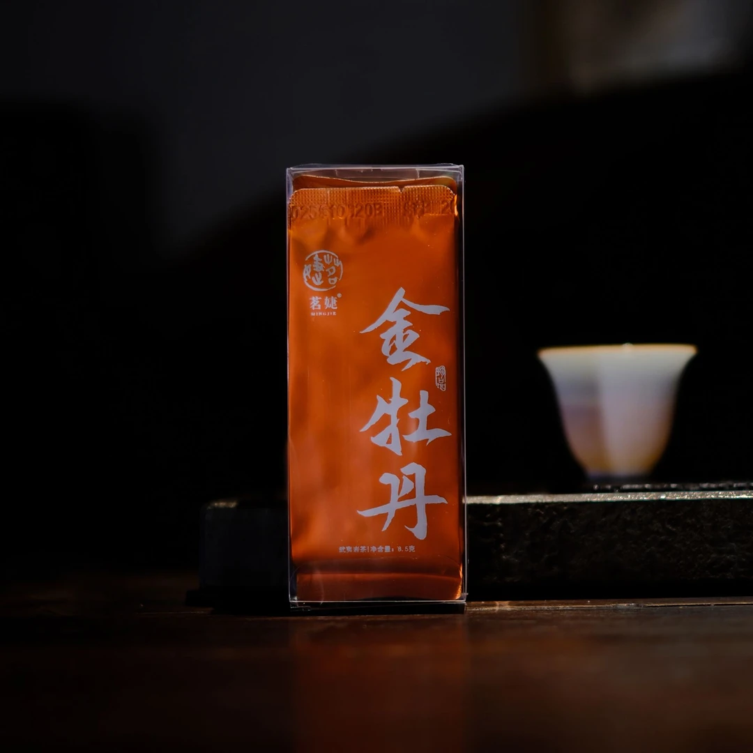 武夷岩茶  香气四溢 金牡丹 两泡装(17克)