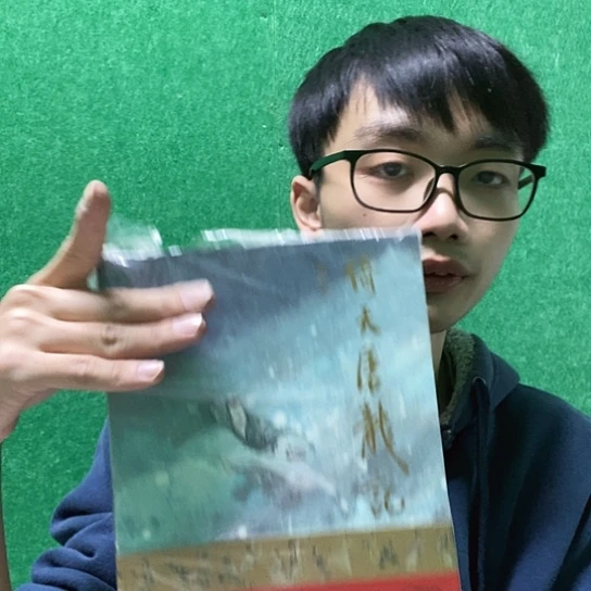 大字本倚天屠龙记库存书