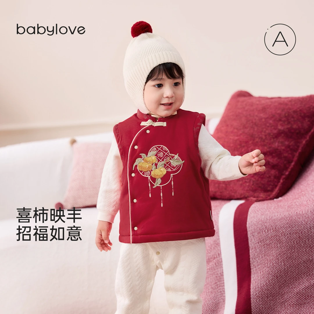 babylove宝宝新年马甲冬季红色夹棉保暖坎肩婴儿过年衣服喜柿映丰