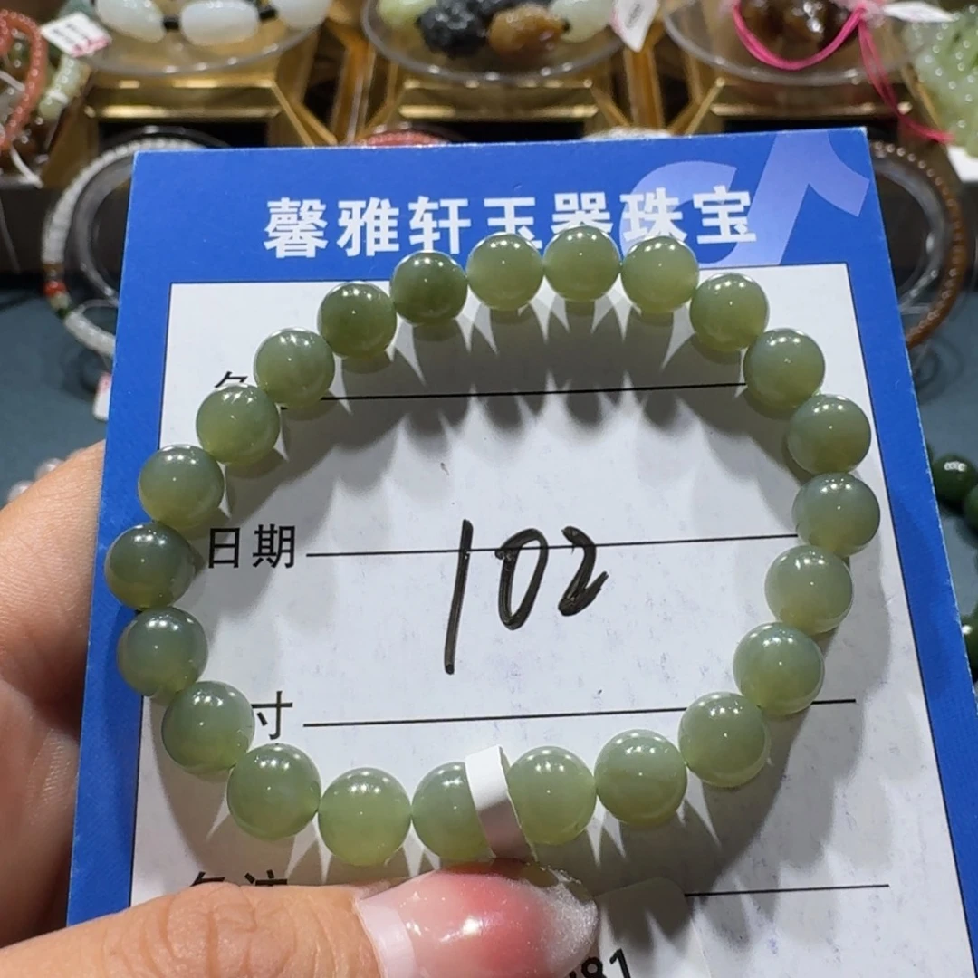 和田玉未镶嵌手串