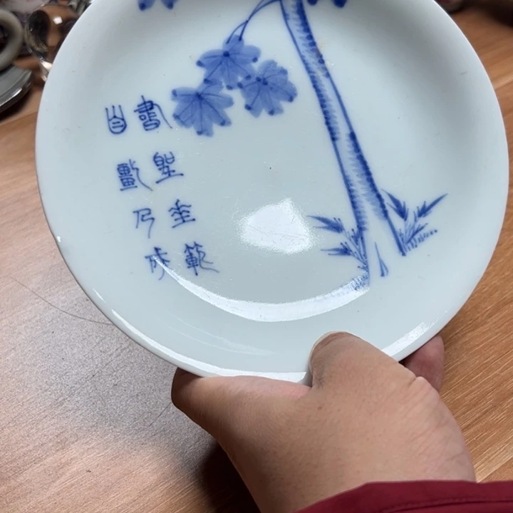 玄***中古物品默认瑕疵124