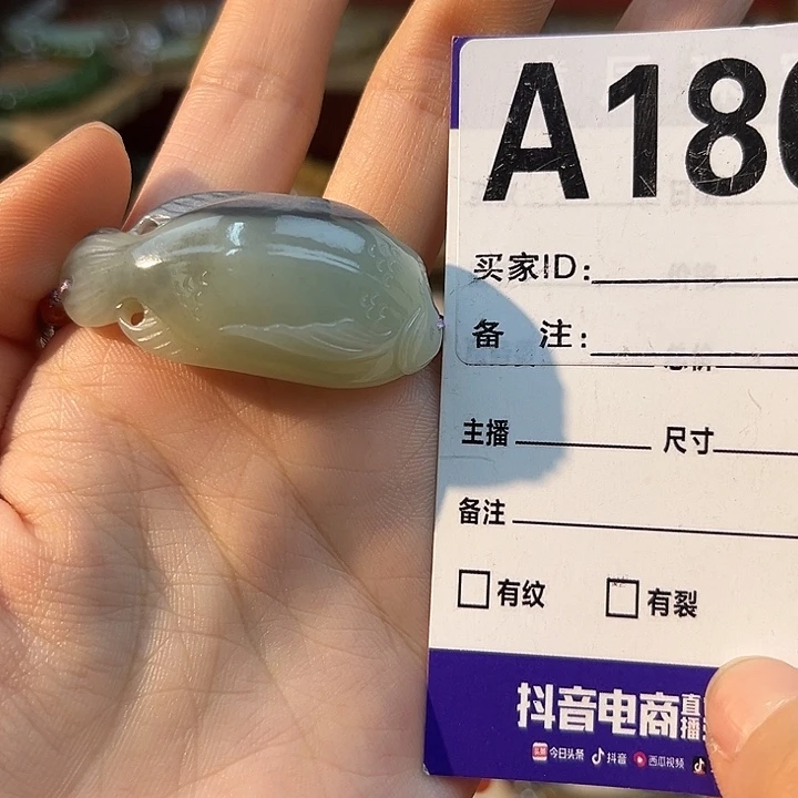 金***莎未镶嵌手链和田玉