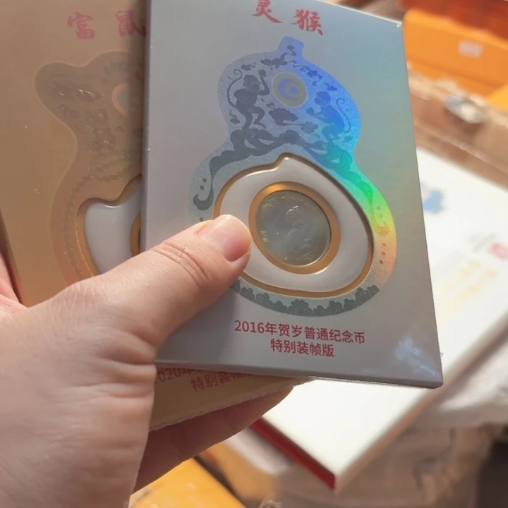 其他普通金属富鼠灵猴一对，不挑号，拆包不退