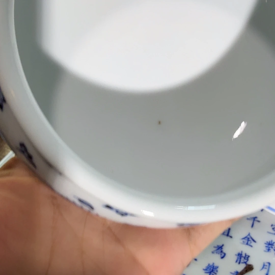 初***节哈哈哈哈超话目前还