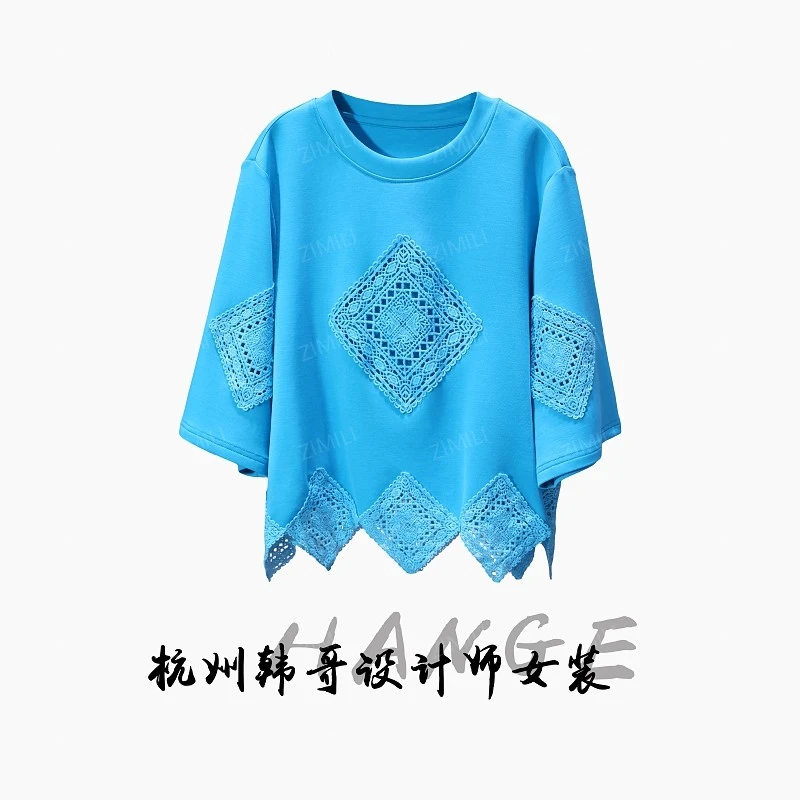 【韩哥女装】薄款欧版设计师小众亮蓝拼接蕾丝圆领时尚T恤8209