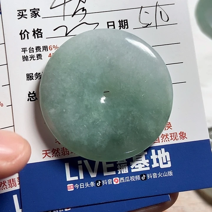 定制翡翠未镶嵌千**发
