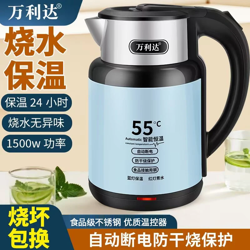 万利达电热水壶家用全自动保温2500ML不锈钢恒温烧水壶防烫开水壶