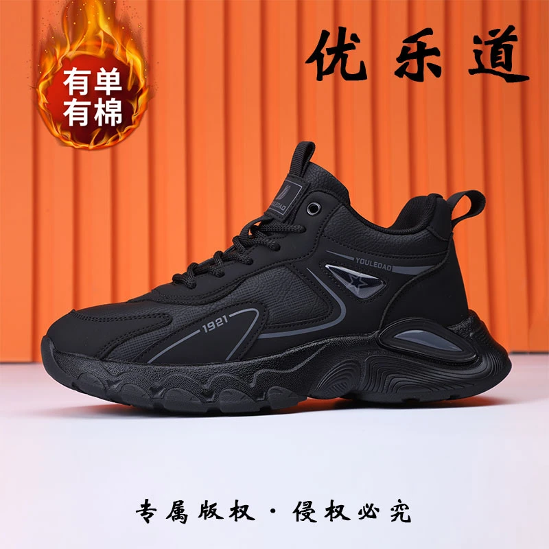 男鞋2025冬季新款加绒保暖大棉鞋百搭休闲鞋防滑百搭减震运动鞋