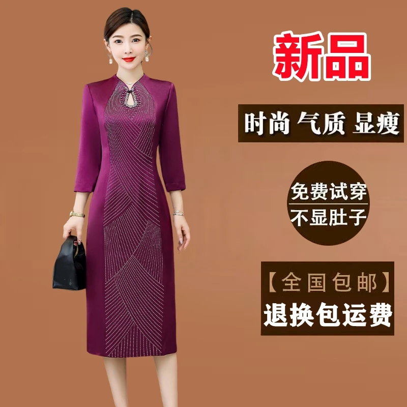 广州十三行改良旗袍连衣裙新款春秋季长款修身妈妈装喜婆婆长裙子