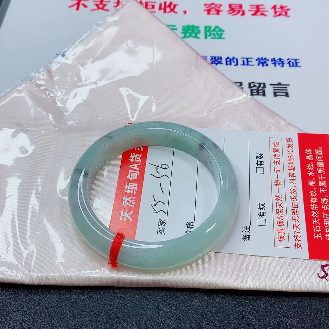 翡翠手镯未镶嵌翡翠