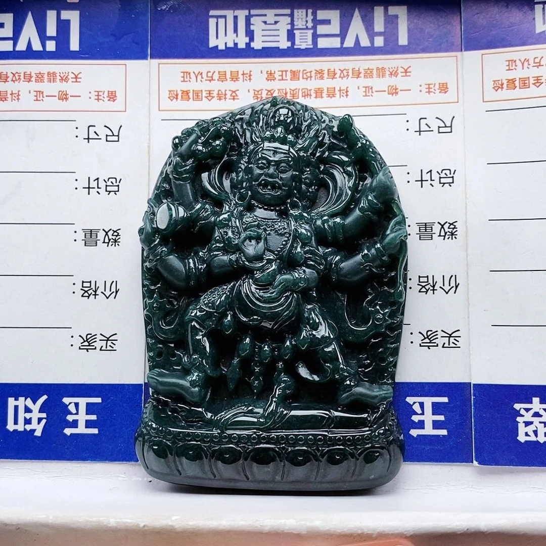 翡翠颈饰未镶嵌大黑天