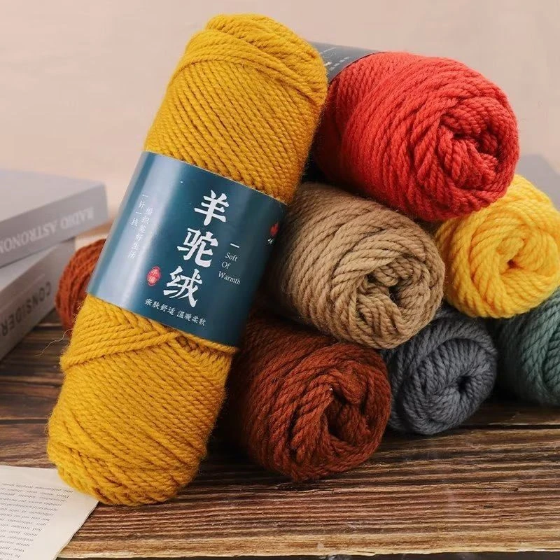 手编羊驼绒毛线2两一团中粗线手工编编织柔软毛衣外套帽子围巾