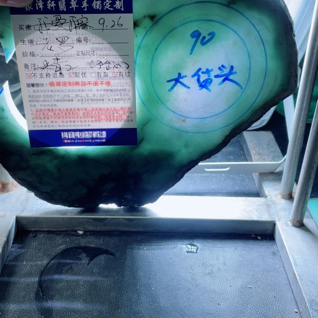 我***家定制翡翠未镶嵌66圆条