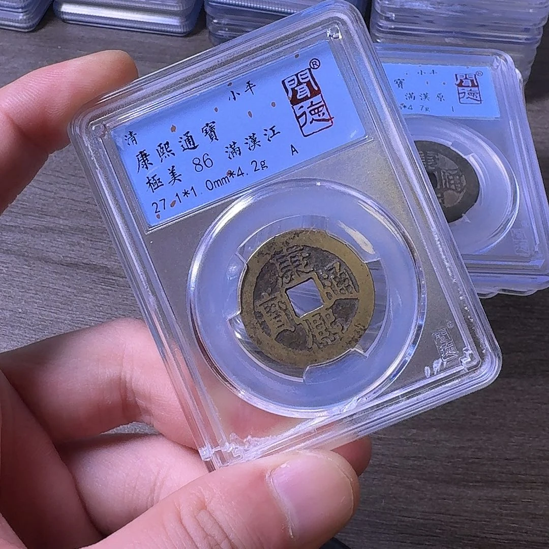 铜闻博文化康熙通宝