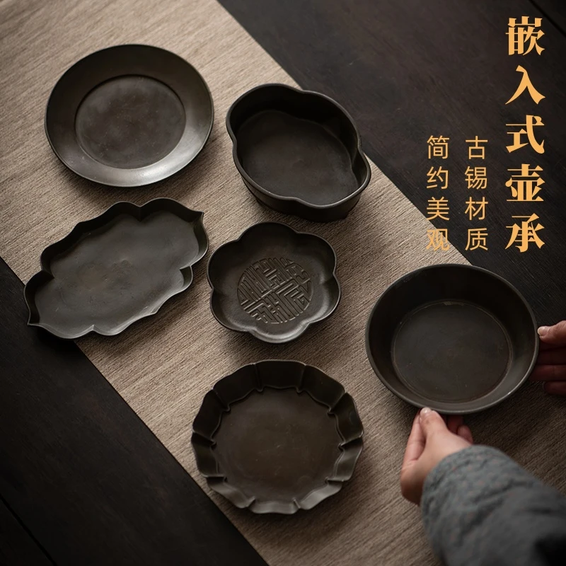 品瓷汇古锡嵌入式壶承干泡茶盘茶台养壶茶托盘中式简约茶道具配件