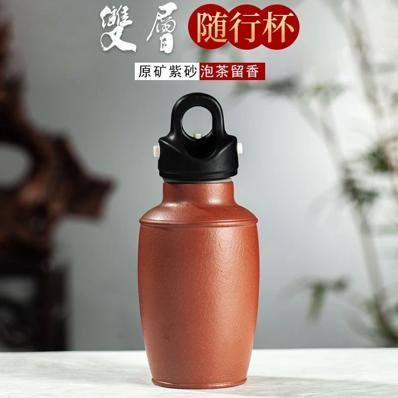 直029 精品红降坡 350cc 双层 精品宜兴紫砂车载便携随行杯