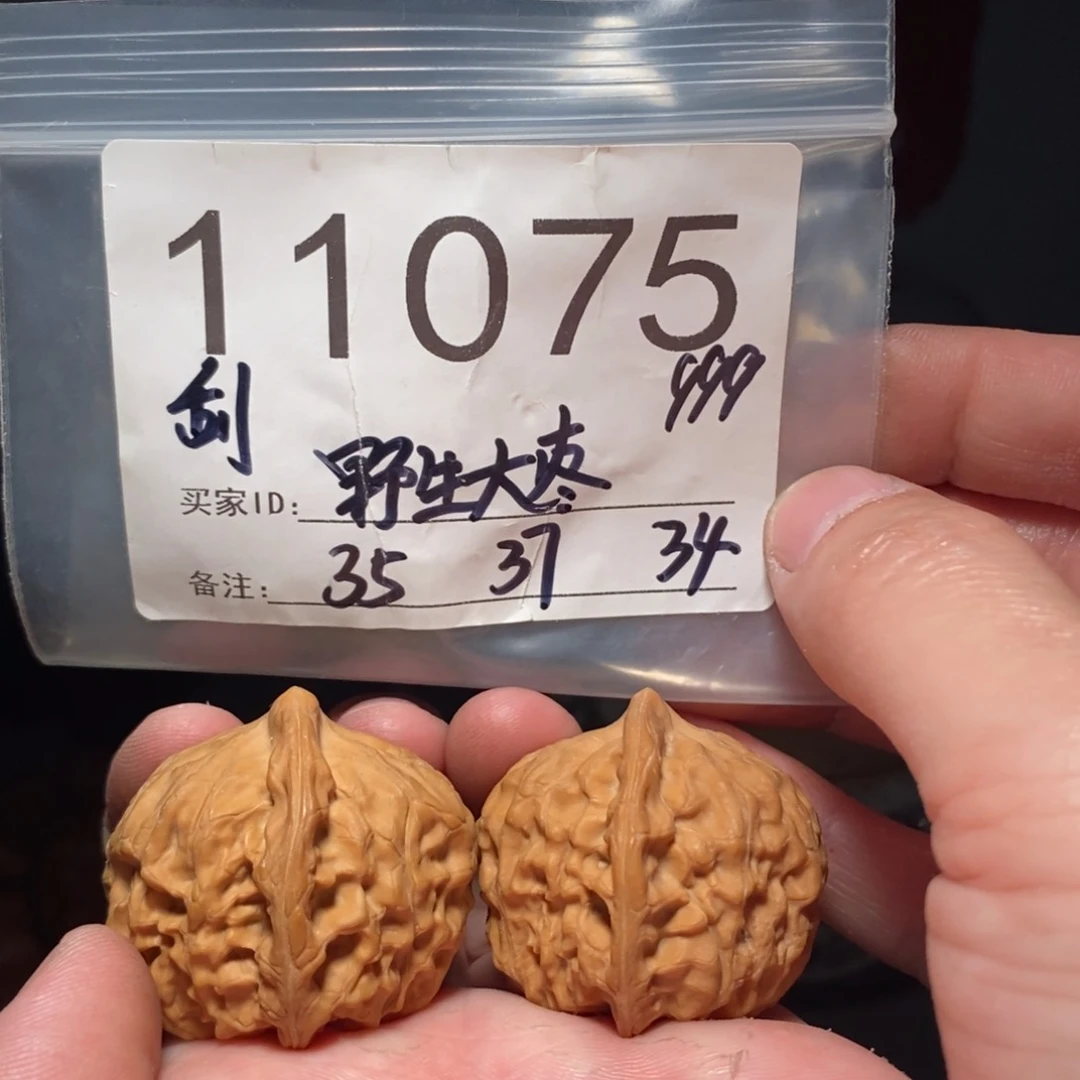 文玩核桃吊坠王***7文玩核桃把件