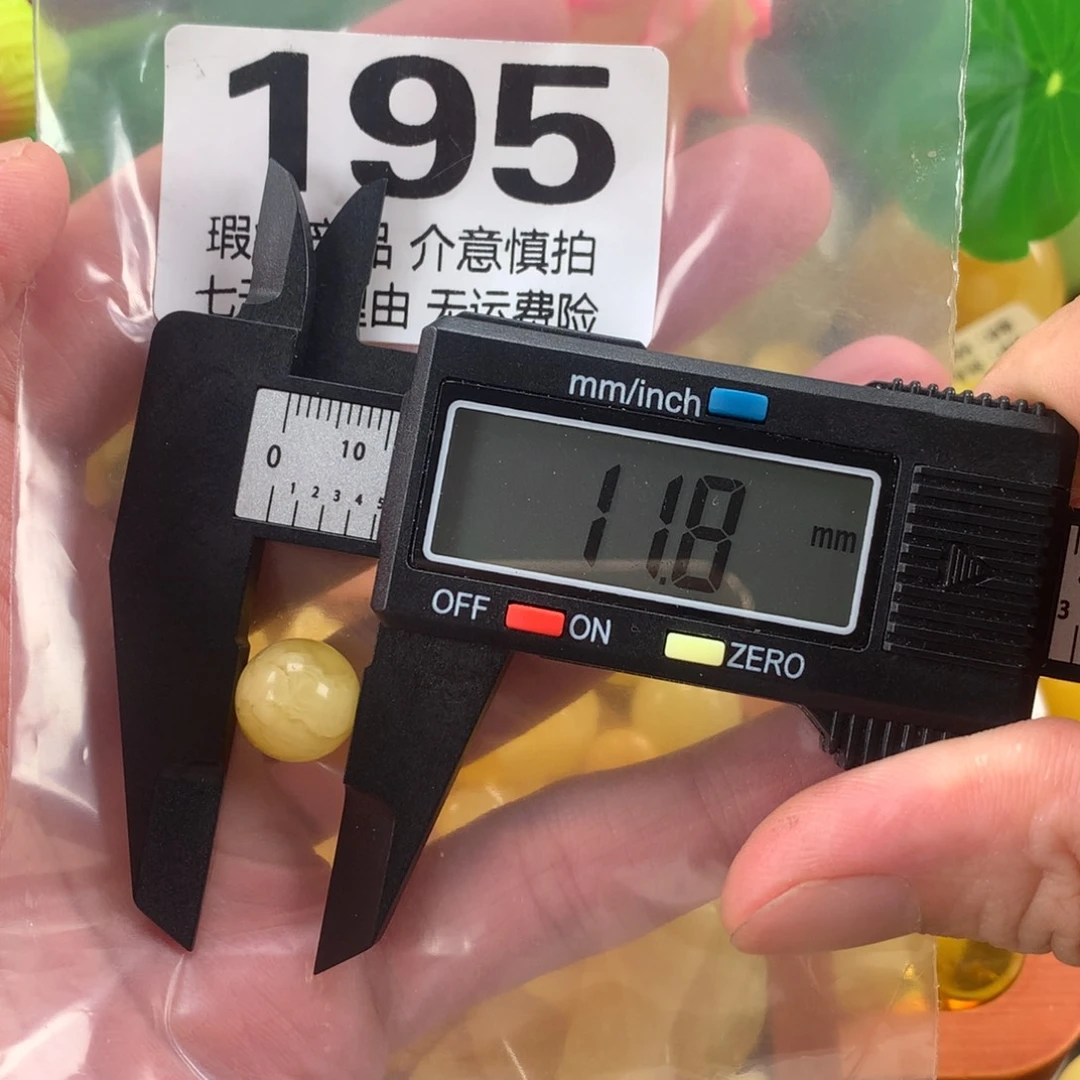 蜜蜡未镶嵌珠宝奇石裸石